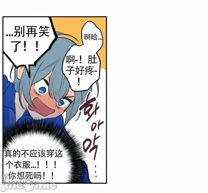 不能说的秘密吖 不能说的秘密吖-第26话 第27页