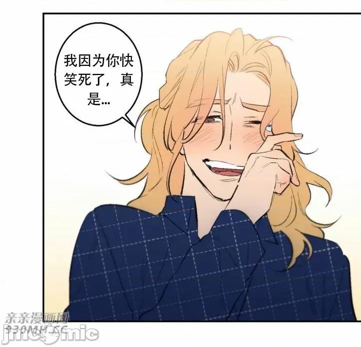 不能说的秘密吖 不能说的秘密吖-第26话 第28页