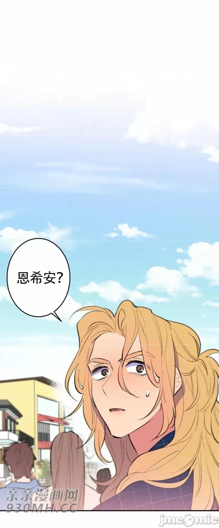 不能说的秘密吖 不能说的秘密吖-第26话 第45页