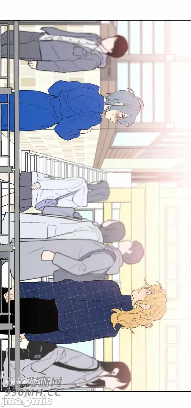 不能说的秘密吖 不能说的秘密吖-第26话 第46页