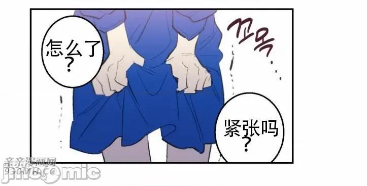 不能说的秘密吖 不能说的秘密吖-第26话 第48页