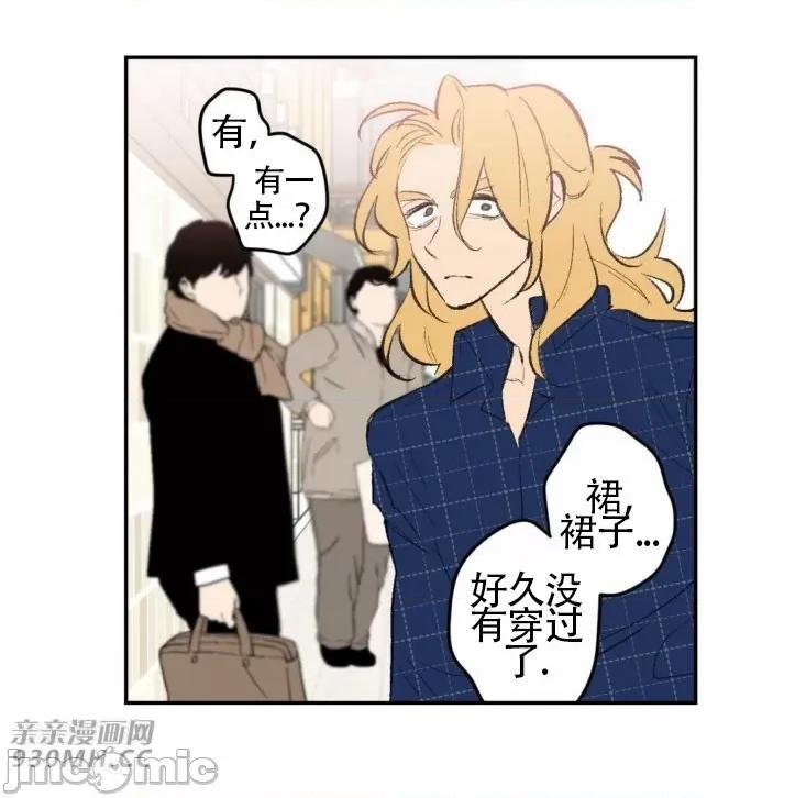 不能说的秘密吖 不能说的秘密吖-第26话 第49页