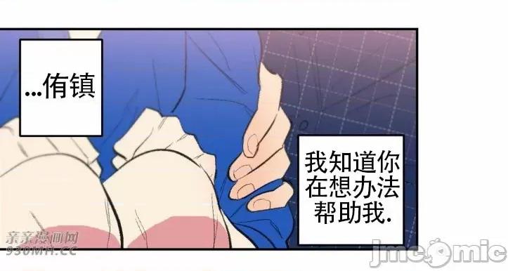 不能说的秘密吖 不能说的秘密吖-第26话 第57页