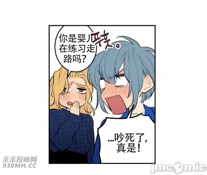 不能说的秘密吖 不能说的秘密吖-第26话 第62页