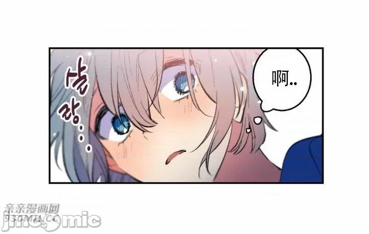 不能说的秘密吖 不能说的秘密吖-第26话 第63页