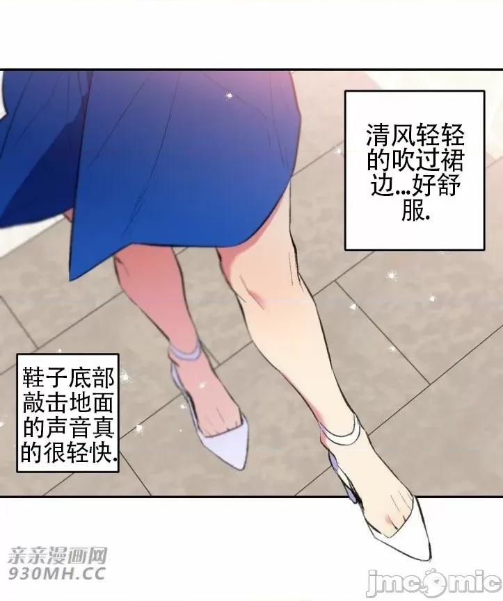不能说的秘密吖 不能说的秘密吖-第26话 第64页