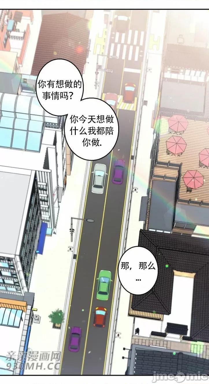 不能说的秘密吖 不能说的秘密吖-第27话 第6页