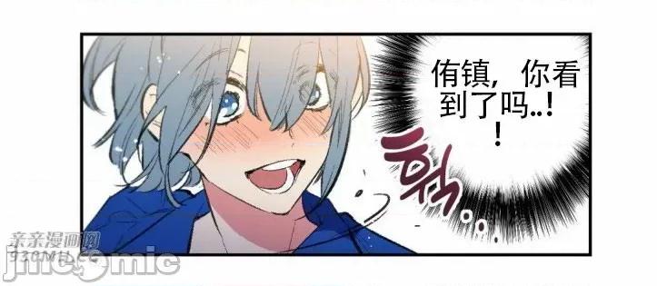 不能说的秘密吖 不能说的秘密吖-第27话 第22页