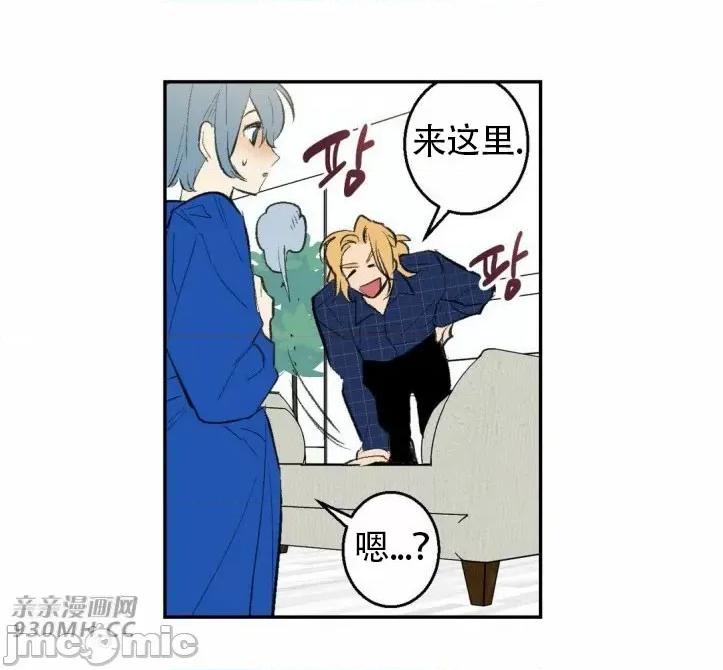 不能说的秘密吖 不能说的秘密吖-第27话 第27页