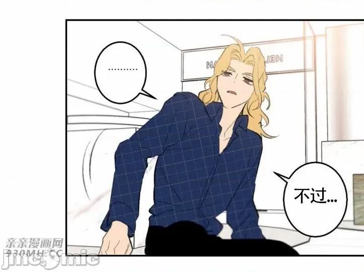 不能说的秘密吖 不能说的秘密吖-第27话 第37页
