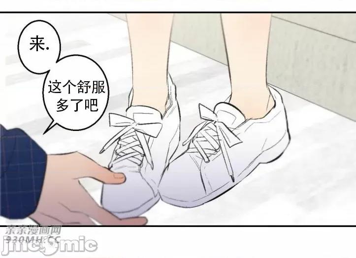 不能说的秘密吖 不能说的秘密吖-第27话 第40页