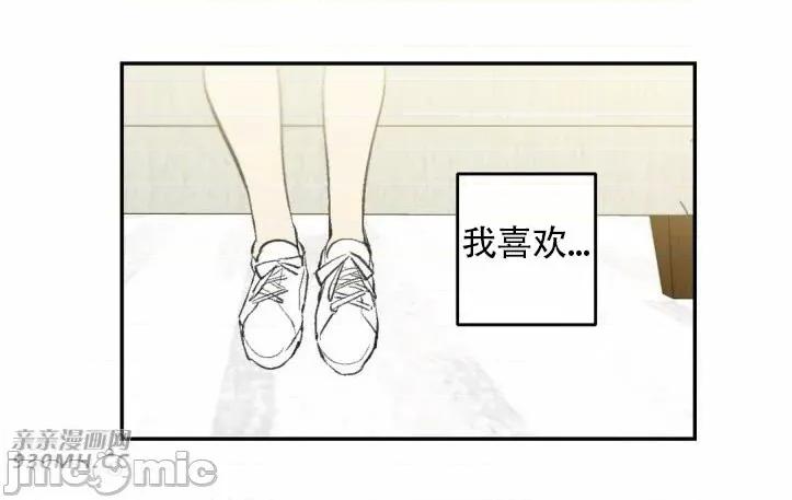 不能说的秘密吖 不能说的秘密吖-第27话 第43页
