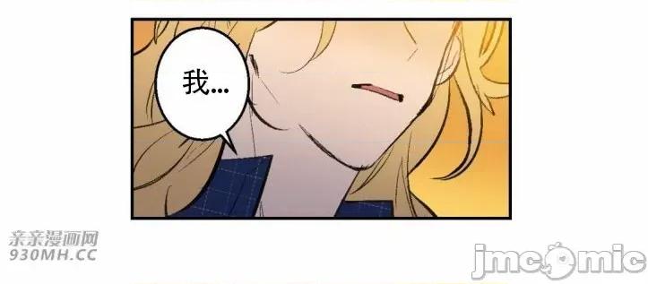 不能说的秘密吖 不能说的秘密吖-第27话 第48页