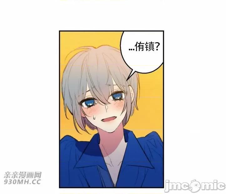 不能说的秘密吖 不能说的秘密吖-第27话 第54页