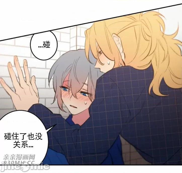 不能说的秘密吖 不能说的秘密吖-第27话 第62页