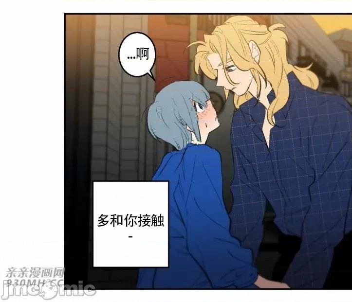 不能说的秘密吖 不能说的秘密吖-第27话 第69页