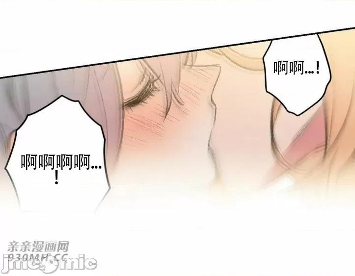 不能说的秘密吖 不能说的秘密吖-第28话 第16页