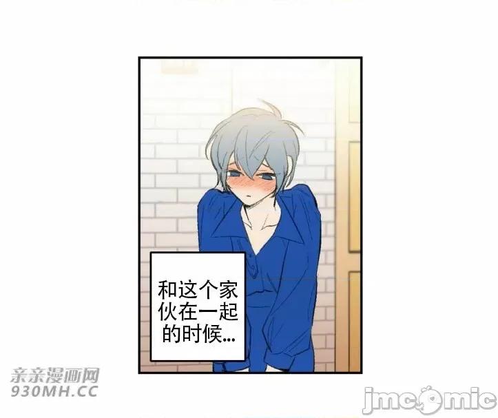 不能说的秘密吖 不能说的秘密吖-第28话 第21页