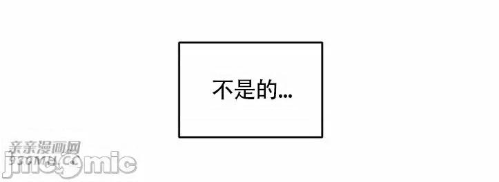 不能说的秘密吖 不能说的秘密吖-第28话 第24页