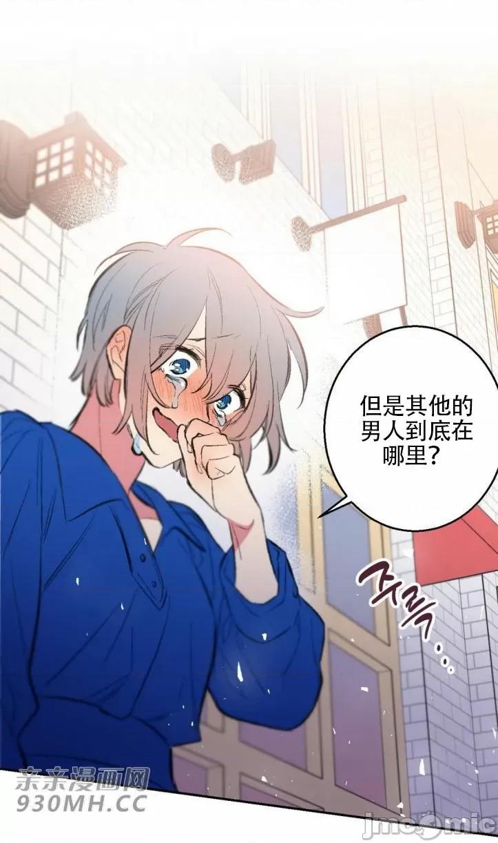 不能说的秘密吖 不能说的秘密吖-第28话 第32页