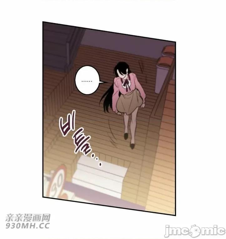 不能说的秘密吖 不能说的秘密吖-第28话 第37页
