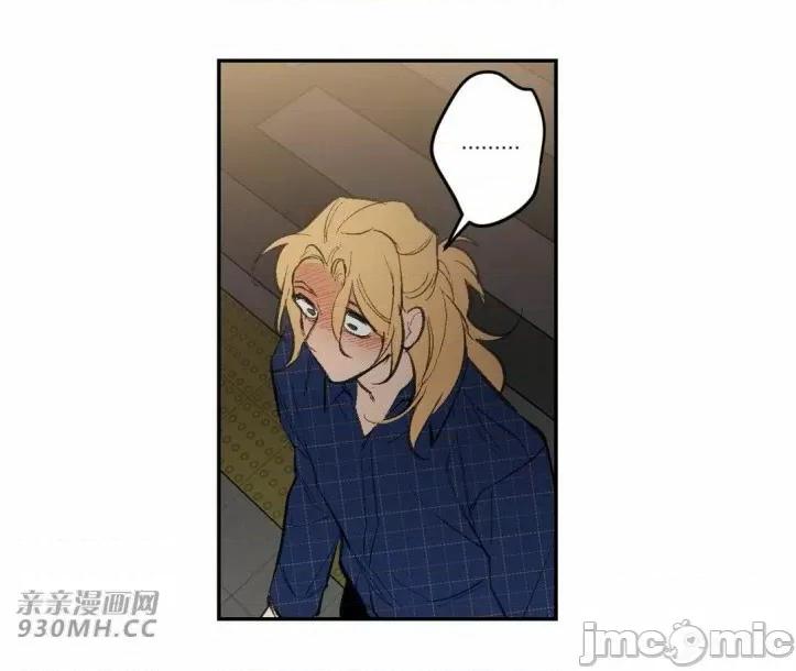不能说的秘密吖 不能说的秘密吖-第28话 第40页