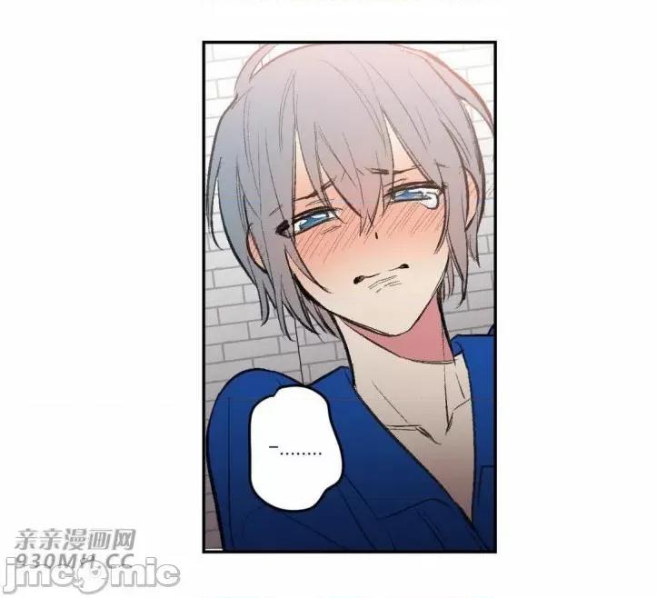 不能说的秘密吖 不能说的秘密吖-第28话 第44页