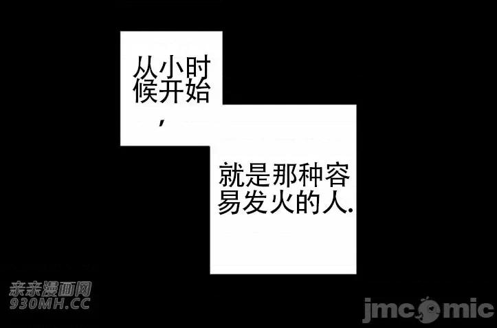 不能说的秘密吖 不能说的秘密吖-第28话 第56页