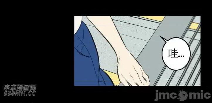 不能说的秘密吖 不能说的秘密吖-第28话 第61页