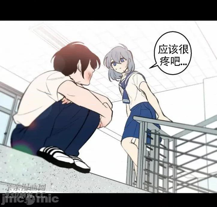不能说的秘密吖 不能说的秘密吖-第28话 第62页