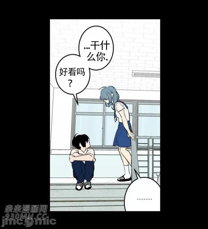 不能说的秘密吖 不能说的秘密吖-第28话 第63页
