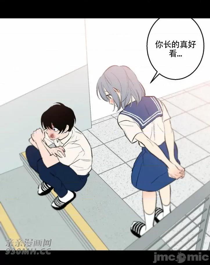 不能说的秘密吖 不能说的秘密吖-第28话 第66页