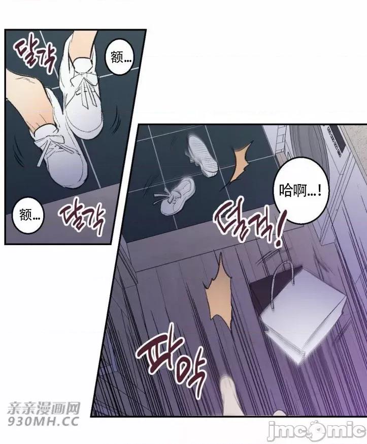 不能说的秘密吖 不能说的秘密吖-第30话 第13页