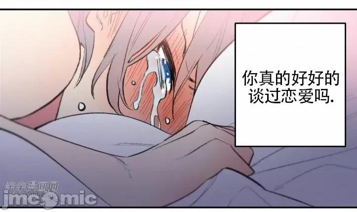 不能说的秘密吖 不能说的秘密吖-第30话 第21页