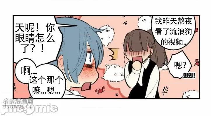 不能说的秘密吖 不能说的秘密吖-第30话 第27页