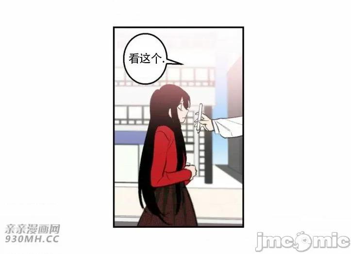 不能说的秘密吖 不能说的秘密吖-第31话 第32页