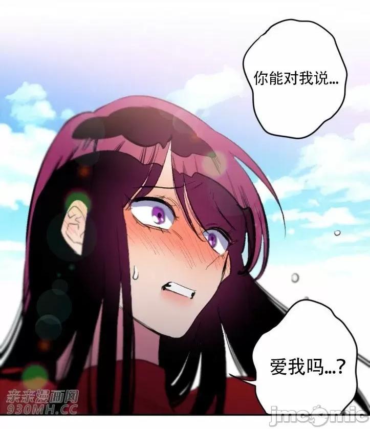不能说的秘密吖 不能说的秘密吖-第31话 第35页