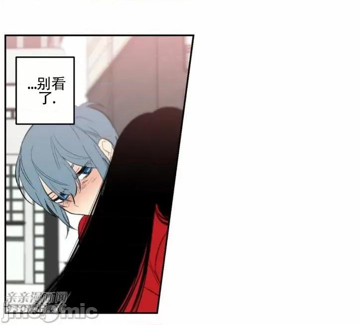 不能说的秘密吖 不能说的秘密吖-第31话 第46页