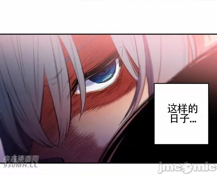 不能说的秘密吖 不能说的秘密吖-第31话 第48页