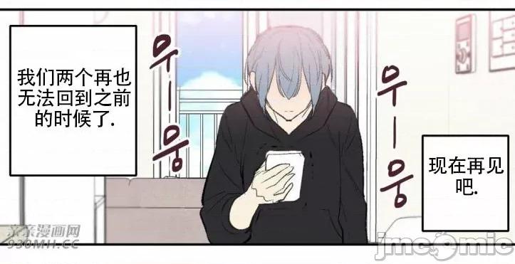 不能说的秘密吖 不能说的秘密吖-第31话 第60页