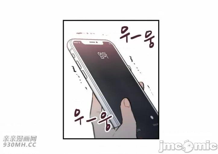 不能说的秘密吖 不能说的秘密吖-第31话 第61页