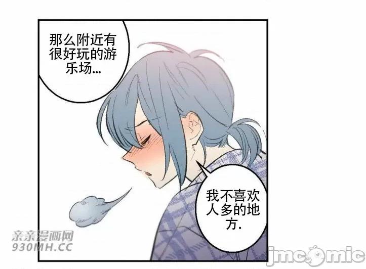 不能说的秘密吖 不能说的秘密吖-第32话 第27页