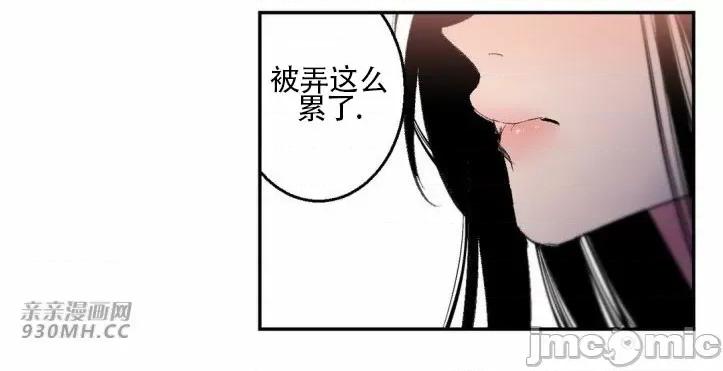 不能说的秘密吖 不能说的秘密吖-第32话 第28页
