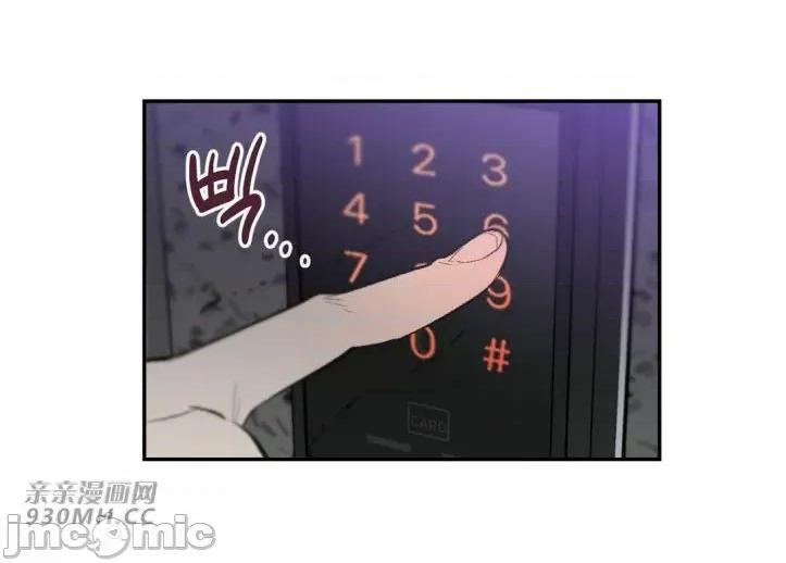 不能说的秘密吖 不能说的秘密吖-第32话 第67页