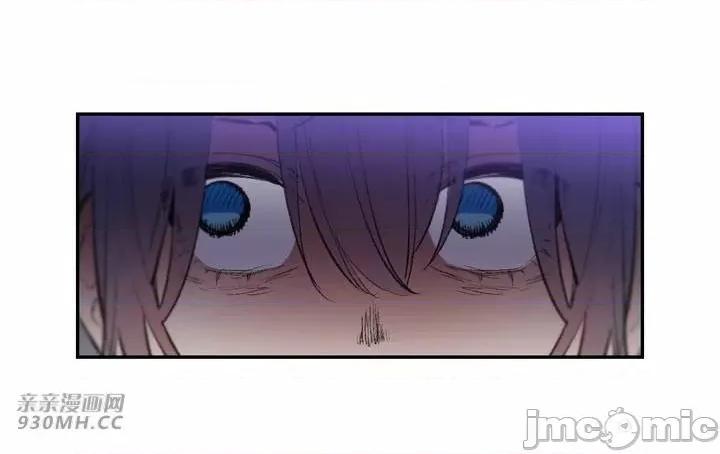 不能说的秘密吖 不能说的秘密吖-第33话 第8页