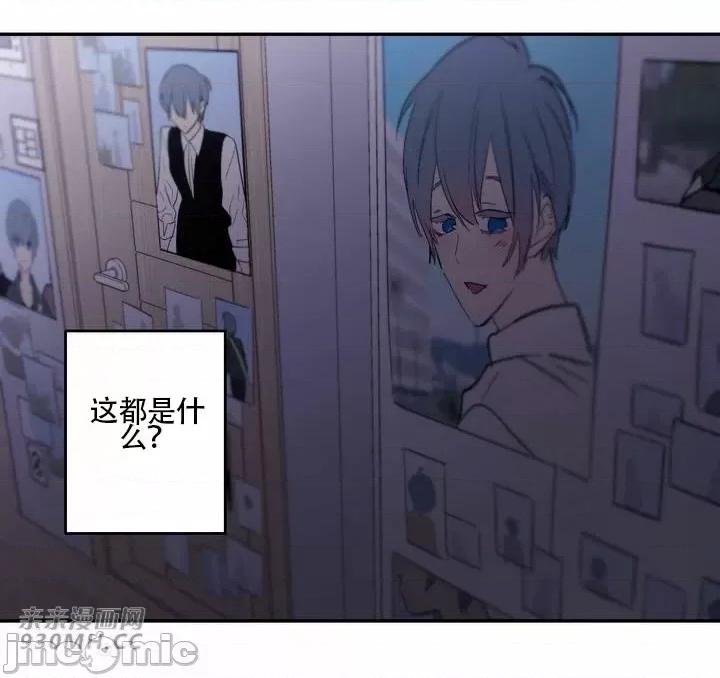 不能说的秘密吖 不能说的秘密吖-第33话 第9页