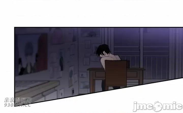不能说的秘密吖 不能说的秘密吖-第33话 第13页