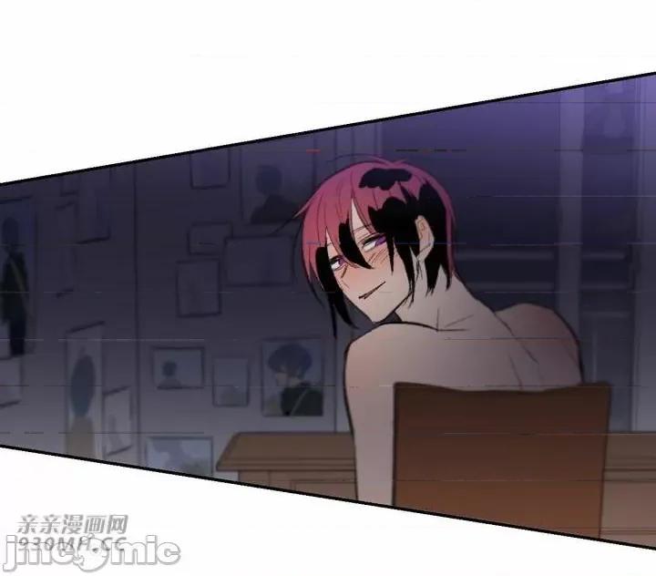 不能说的秘密吖 不能说的秘密吖-第33话 第14页
