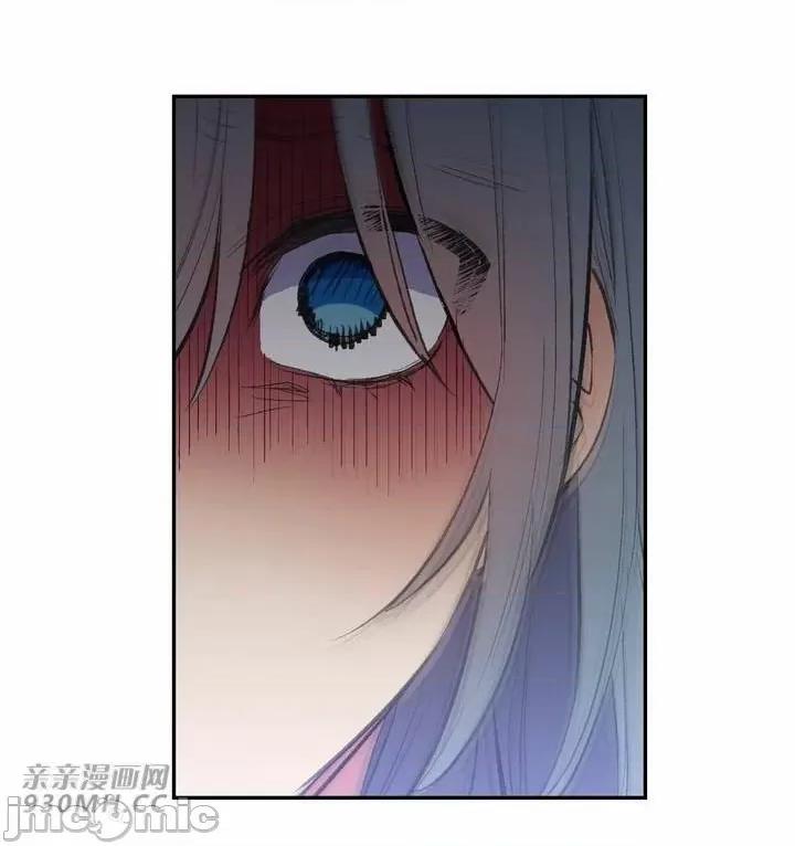 不能说的秘密吖 不能说的秘密吖-第33话 第16页