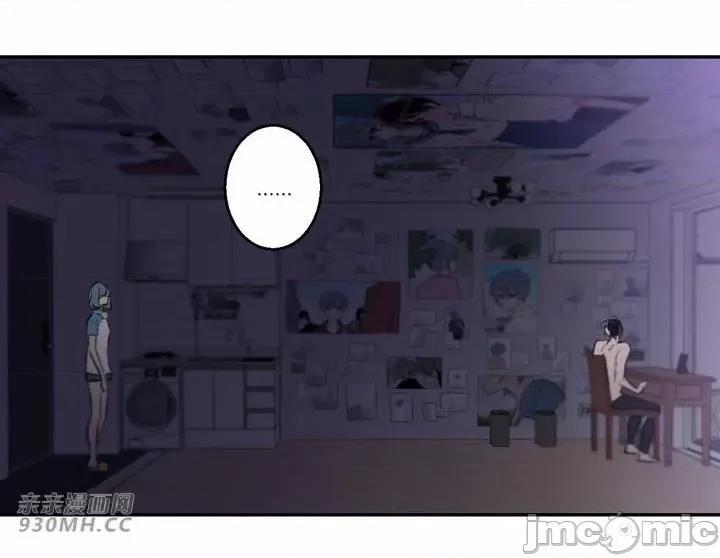 不能说的秘密吖 不能说的秘密吖-第33话 第20页